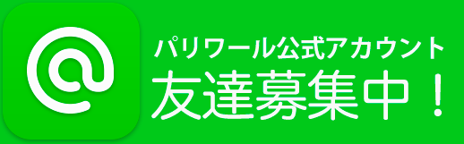 line@